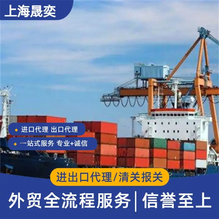 外贸代理服务全解析：广州进出口代理如何帮企业打通全球生意